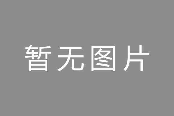 鼓楼区车位贷款和房贷利率 车位贷款对比房贷